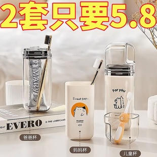 三合一漱口杯旅行出差洗漱杯便携式牙刷收纳盒套装家用高颜值简约