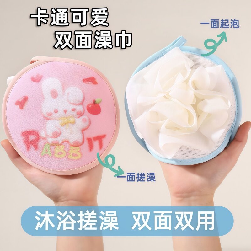 可爱卡通浴花搓澡巾二合一用品