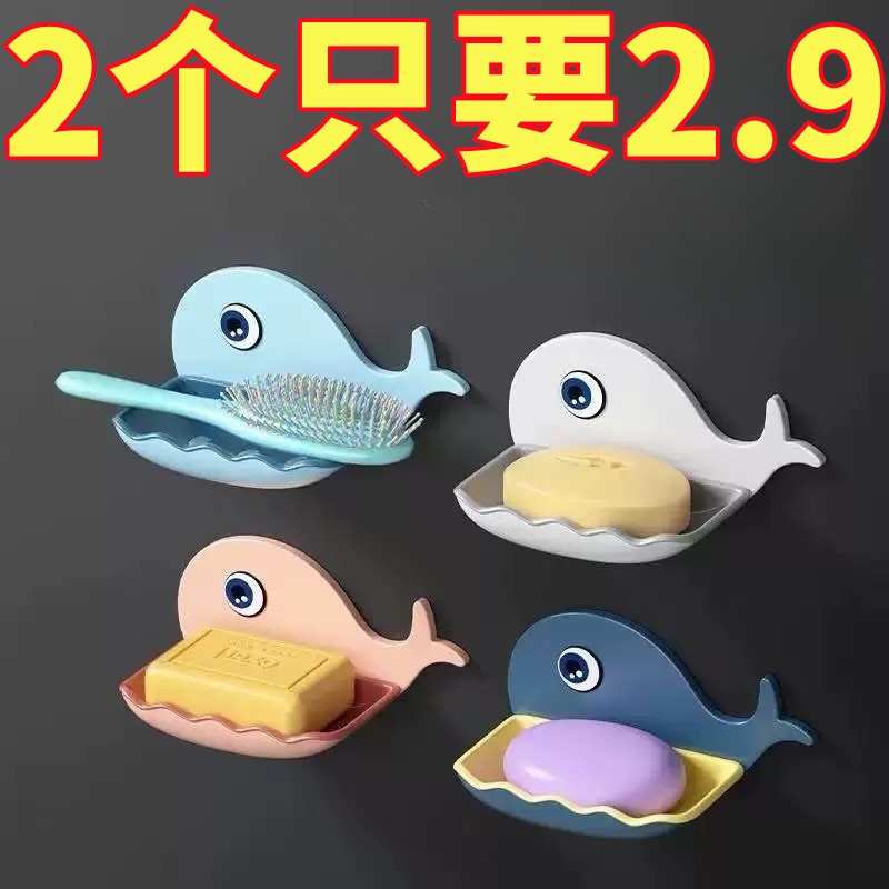 香皂盒免打孔壁挂式沥水盒