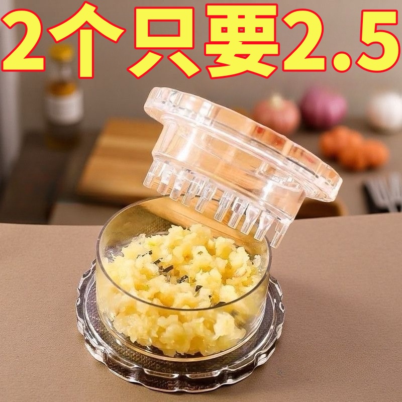 蒜蓉搅碎捣蒜器手动打蒜器