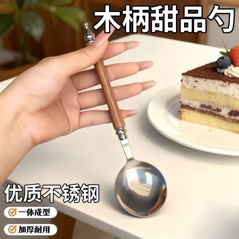 长柄不锈钢圆勺加深喝汤勺