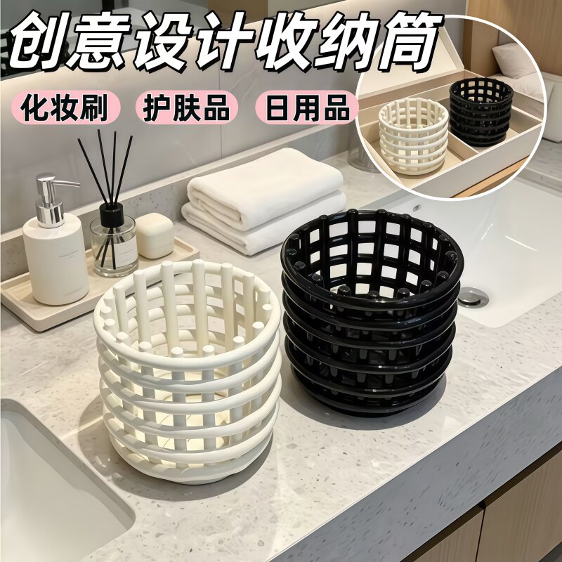浴室可滤水废弃洗脸巾收纳桶