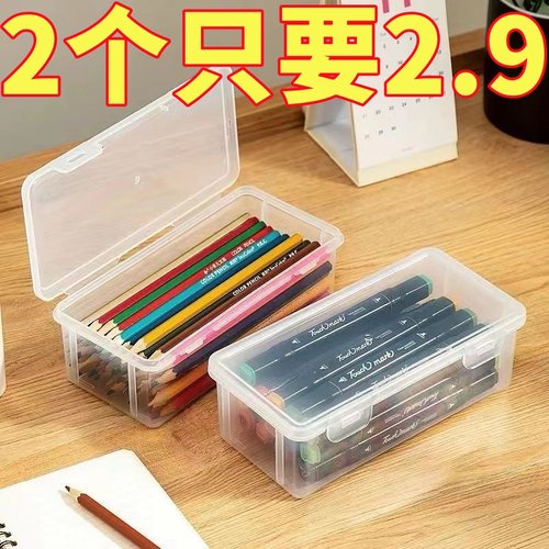 铅笔收纳盒大容量透明文具盒