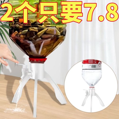 矿泉水瓶支架养鱼三角支架倒置