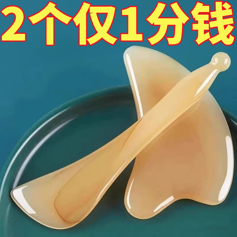 拨筋棒刮脸板脸部专用按摩器