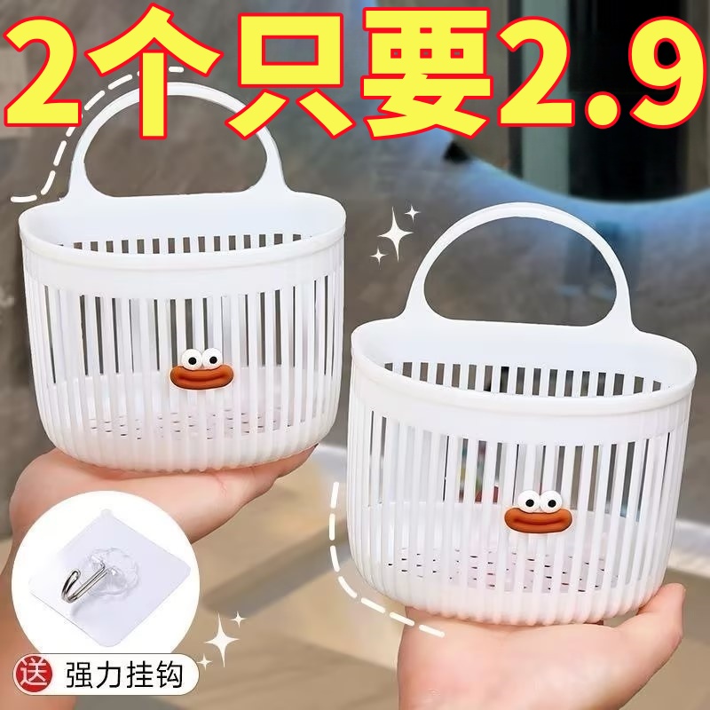 多功能小挂篮卫生间浴室废弃洗脸巾收纳筐厨房宿舍床边壁挂式吊篮