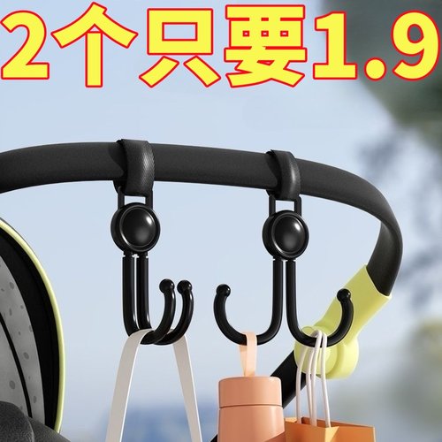 通用电动车超强承重前置挂钩