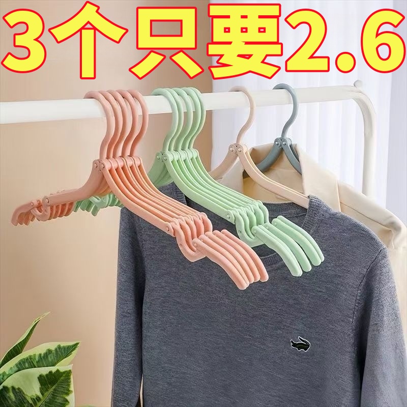 旅行折叠衣架便携式晾衣神器