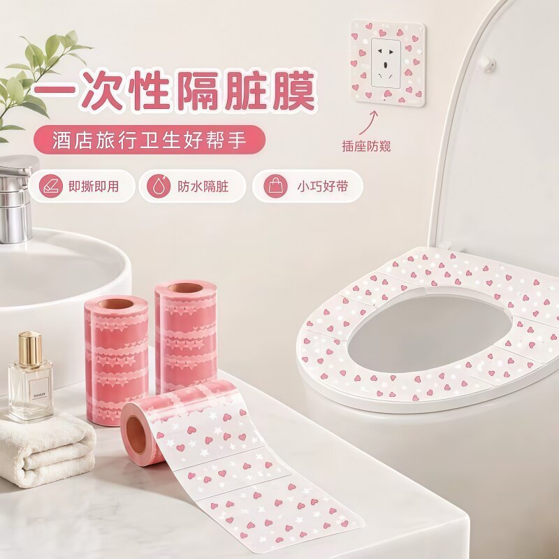 酒店一次性隔离膜洗漱台通用款