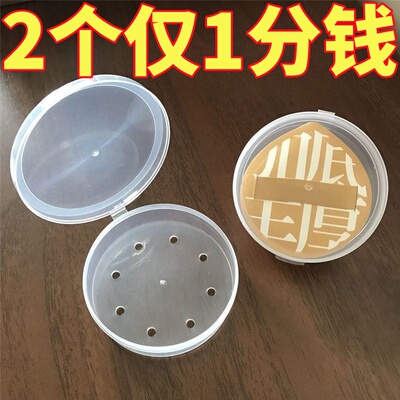 粉扑收纳盒通用气垫粉饼蜜粉扑
