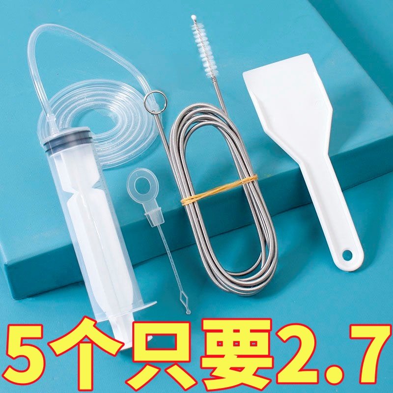 冰箱疏通器五件套排水孔除结冰工具出水口管道清洗专用神器家用