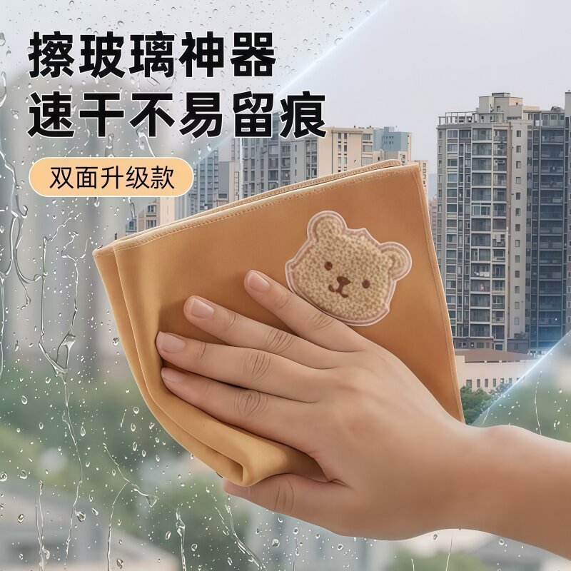 家用双面魔力抹布厨房洗碗清洁布