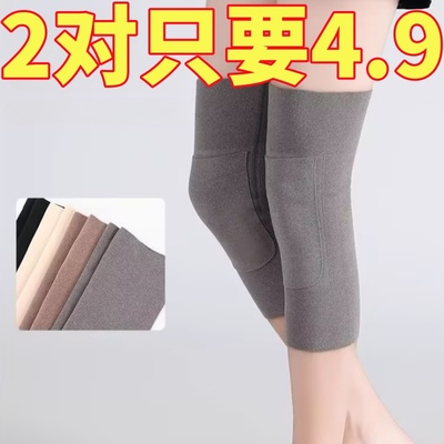 德绒口袋护膝盖保暖防寒护腿套