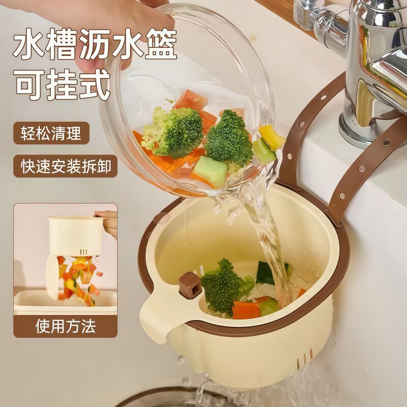 免打孔沥水篮水龙头残渣过滤网