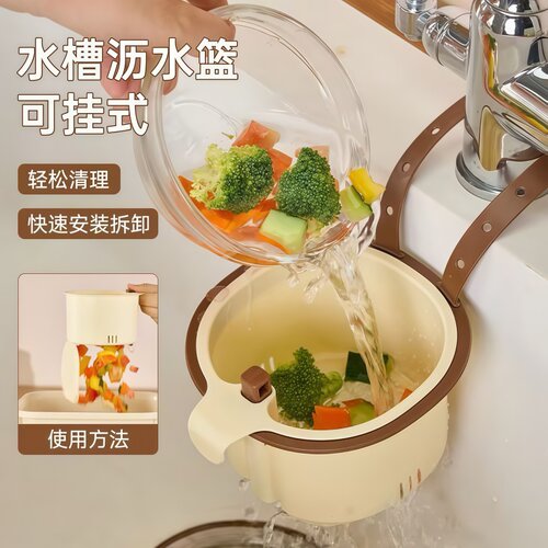 免打孔沥水篮水龙头残渣过滤网
