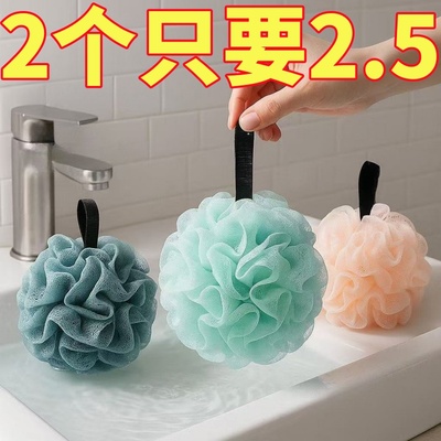 高档沐浴球大号不散浴花起沫搓澡