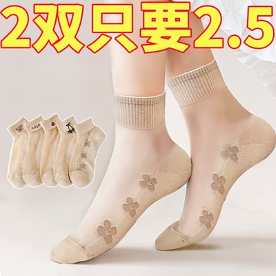 袜子女透气春夏季薄款短袜