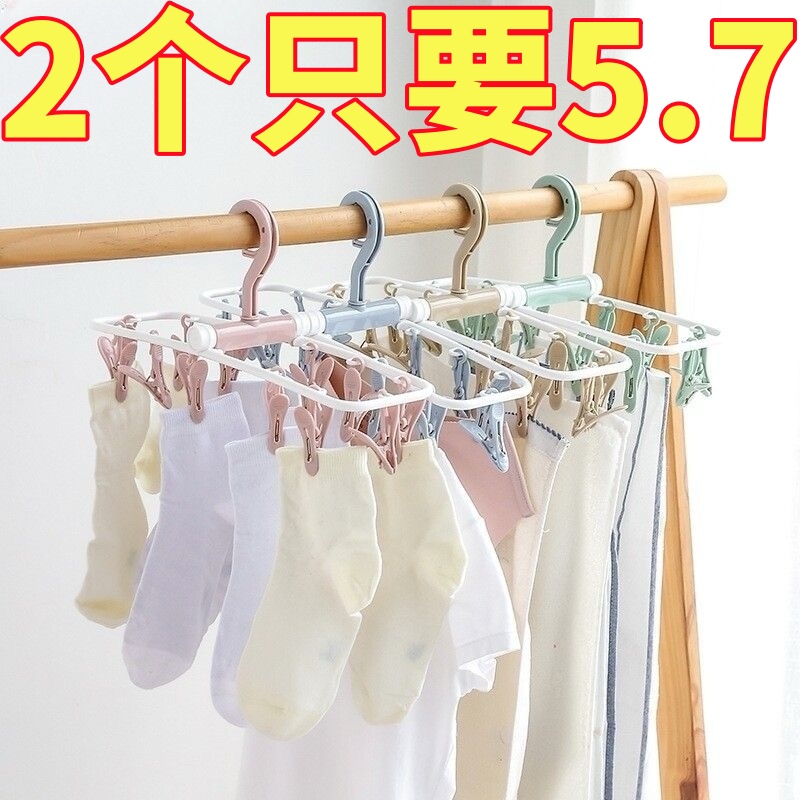 衣架宿舍用学生折叠衣架
