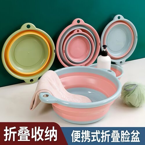 圆形折叠脸盆家用便携加厚洗脸盆