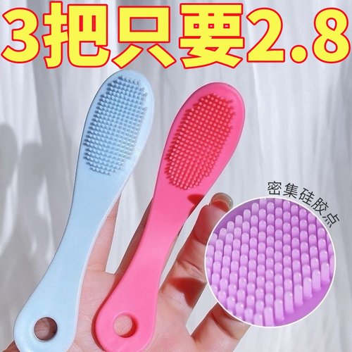 黑头刷按摩洗脸神器手动清洁