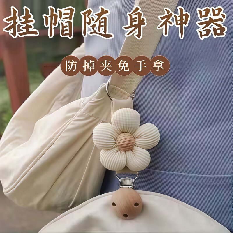 新款花朵扣帽子精致点缀配件