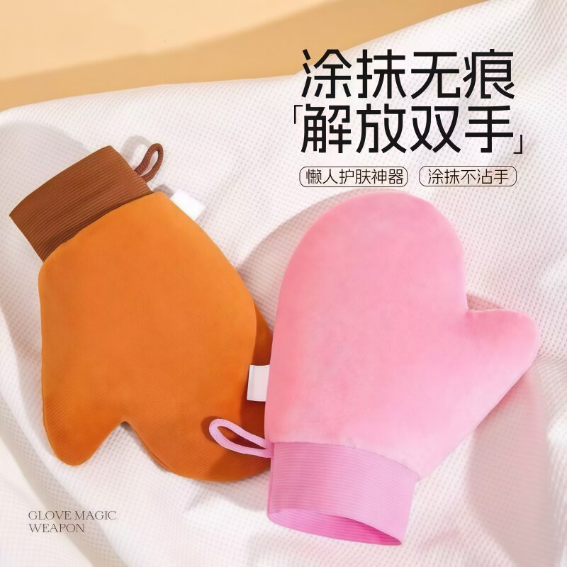 快速抹乳液手套后背润肤涂抹工具