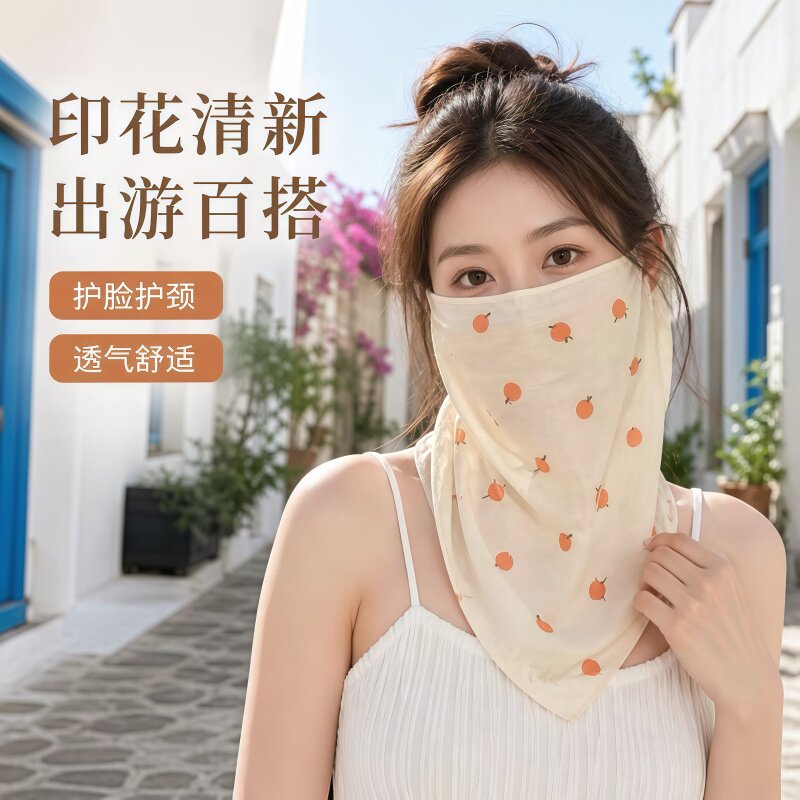 碎花防晒面罩户外出行护脸神器