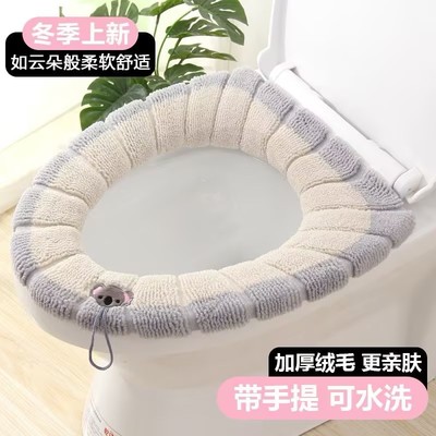 防水抑菌纺织马桶垫卫生间防滑款