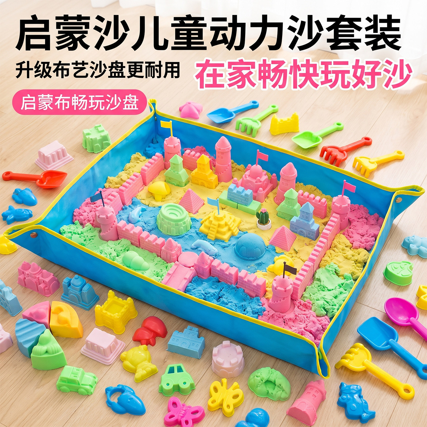 【采购优选】天猫超级爆款单品图片
