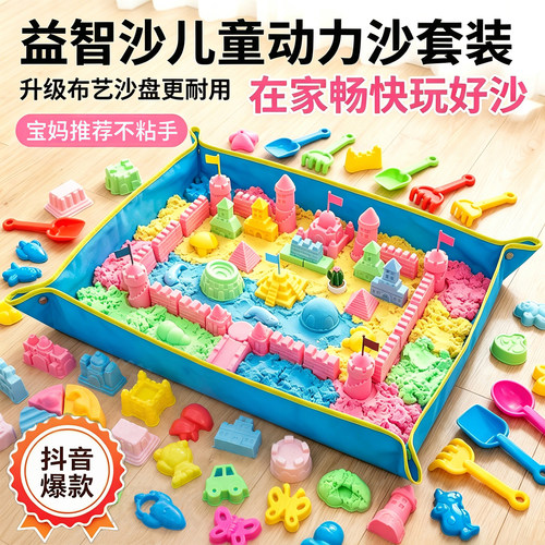 【采购优选】天猫超级爆款单品