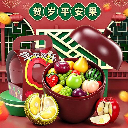 儿童仿真可啃咬切切乐玩具早教
