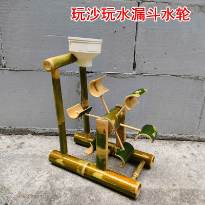 幼儿园沙水区竹制转轮水轮玩具