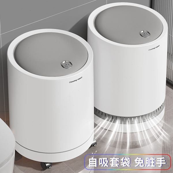 带轮垃圾桶家用2025新款客厅轻奢高档卫生间厕所厨房带盖大号容量