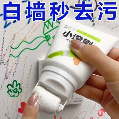 滚墙壁白遮丑墙面修补室内白色乳胶漆修复涂料去污神器小补墙膏刷