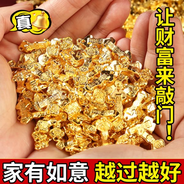 沙金实心如意摆件吊坠元宝金条算盘聚宝盆招财聚财装饰乔迁新居
