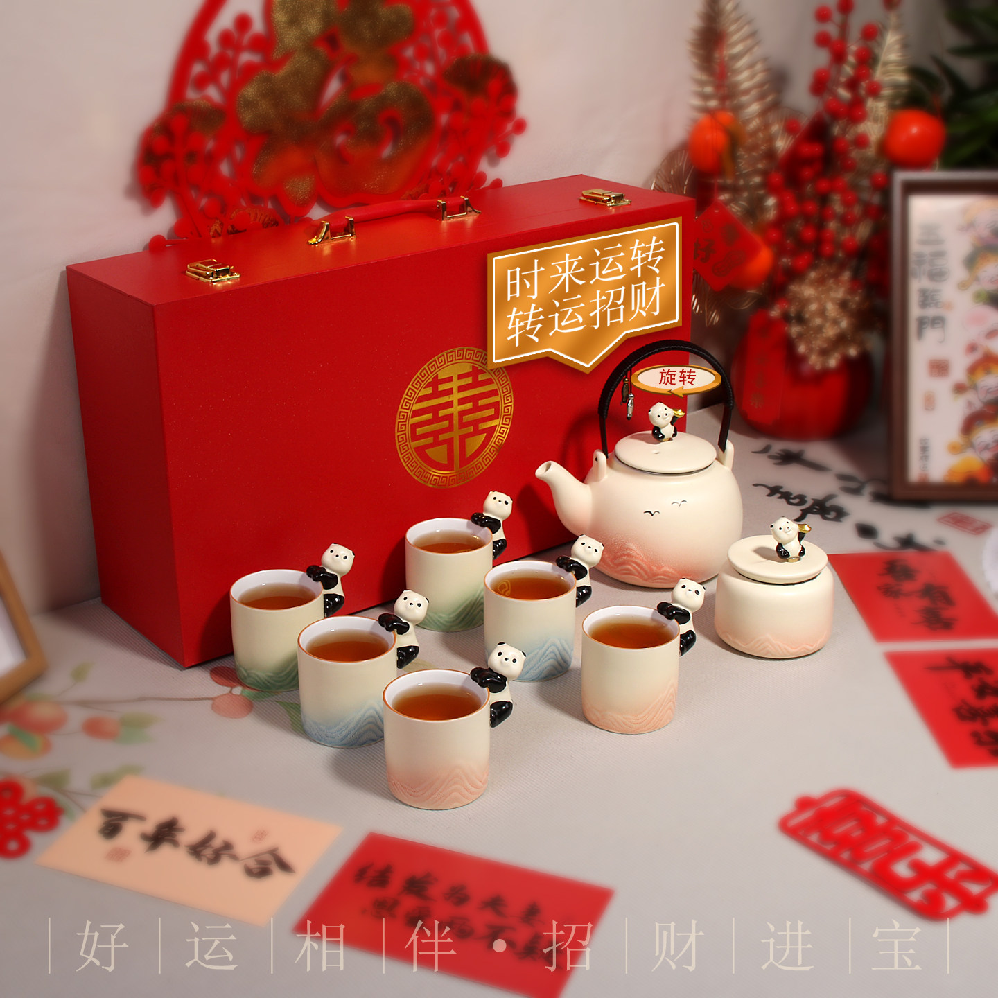文创国风可爱熊猫提梁壶功夫茶具套装陶瓷茶壶茶杯礼盒装送礼佳品