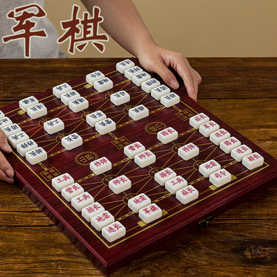 军棋陆战棋2人益智亲子玩具