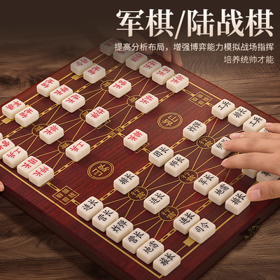 军棋陆战棋高级棋盘大号棋子军旗