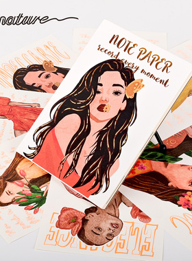 Siganture小众手账a5记事本 高颜值可爱无粘性便签本学生学习工作