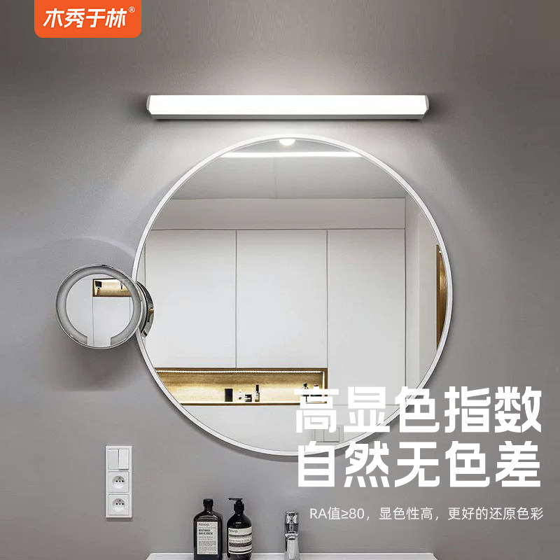 免打孔三角镜箱镜前灯北欧简约防水雾卫生间镜柜浴室厕所化妆镜灯