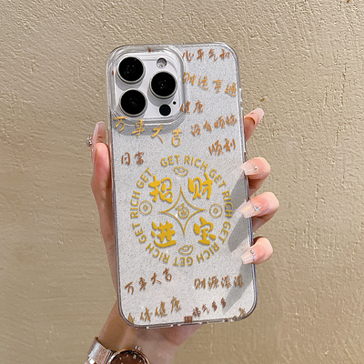 招财进宝细闪防摔手机壳数码全包iPhone16高级感马年爆款手机壳适用苹果151617promax新年手机套