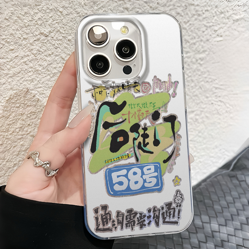 十个勤天后陡门手机壳适用苹果16promax小米15ultra华为P40双层OPPORENO13iphone12荣耀magicmate70nova8vivo