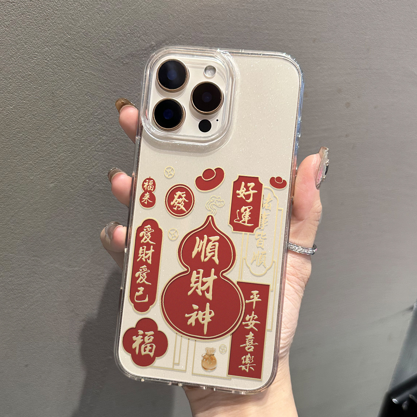 葫芦顺财神微闪防摔手机壳数码全包iPhone16高级感新年爆款手机壳适用苹果151617promax新年手机套,3C数码配件,手机保护套/壳,淘宝优惠券,粉丝福利购,淘宝优惠卷