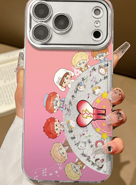 卡通汪苏泷唱碟手机壳数码耐脏镜头全包定制高级感小众防摔手机壳适用苹果新款151617明星手机套