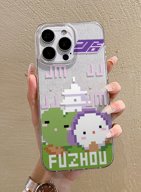 闪粉透明林俊杰JJ20绿色涂鸦画手机壳适用苹果16新款iphone15promax情侣男女14plus高级感13防摔保护套12周边