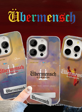 权志龙ubermensch适用苹果15promax华为pura70mate60小米4iphone13opporeno12荣耀90vivos20x三星ultra男女款