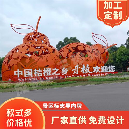 创意景观雕塑艺术字发光灯箱不锈钢/亚克力材质产品制作创意灯箱