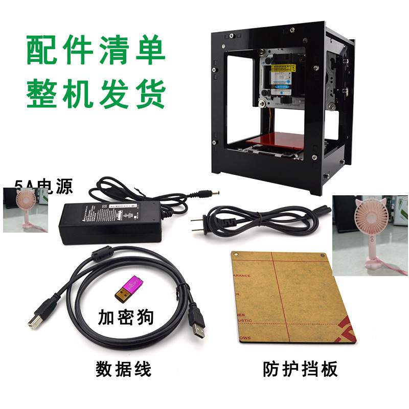 微型雕刻机小型DIY迷你刻字镭射 家用自全动便携式木头打标机
