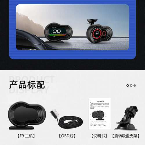 唯颖车载显示屏汽车改装obd液晶多功能仪表便携高清hud抬头显示器