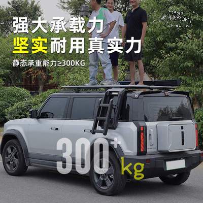 奇瑞iCAR03车顶平台03T行李架V23侧爬梯书包机甲横杆行李框改装